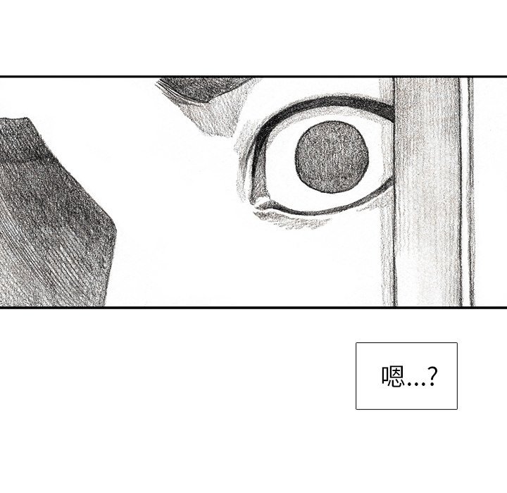 第53話 - 第164张