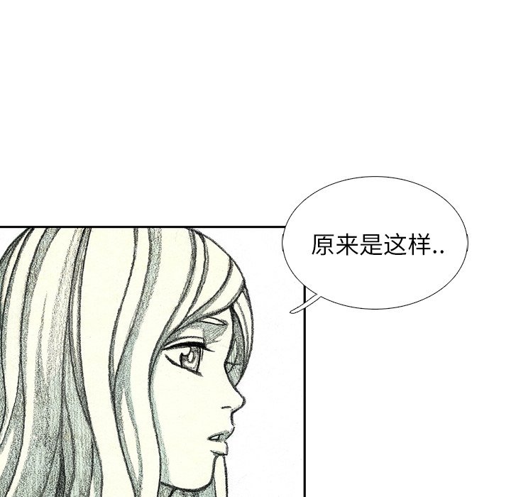 第53話 - 第25张