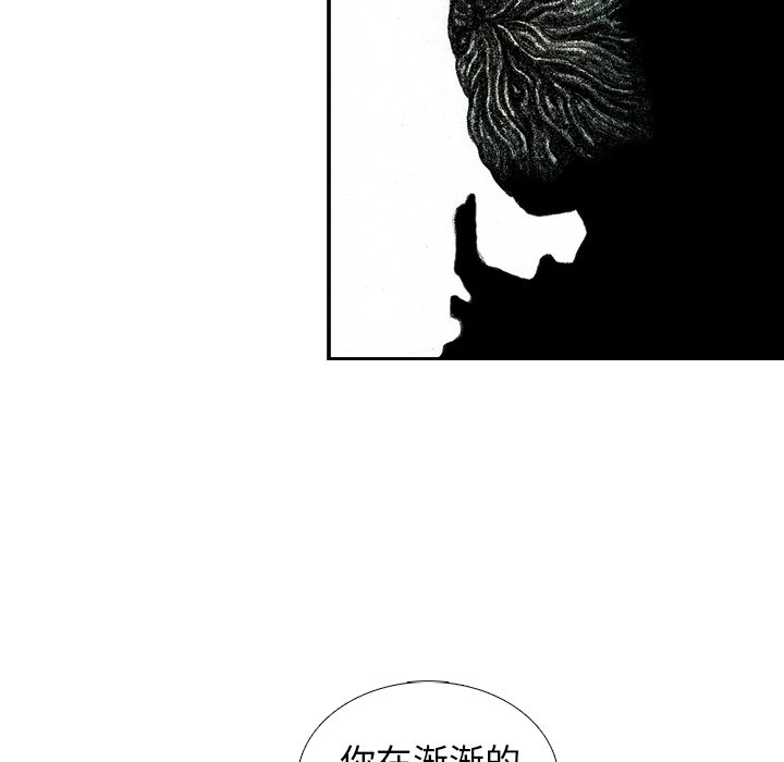 第53話 - 第27张