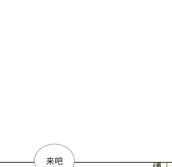 第53話 - 第34张