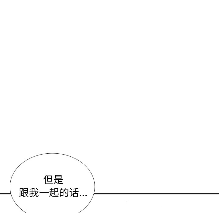 第53話 - 第37张