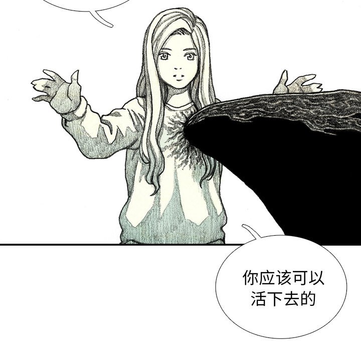 第53話 - 第38张