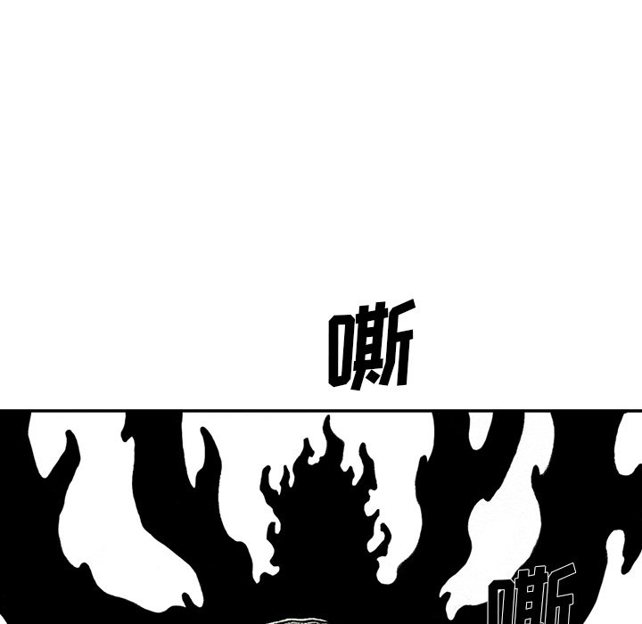 第53話 - 第41张