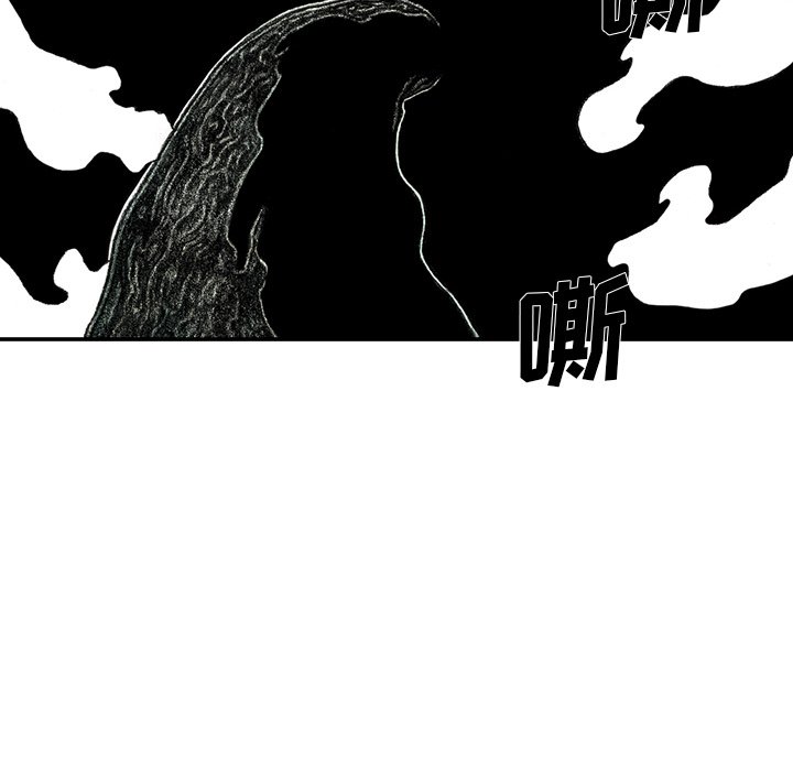 第53話 - 第42张