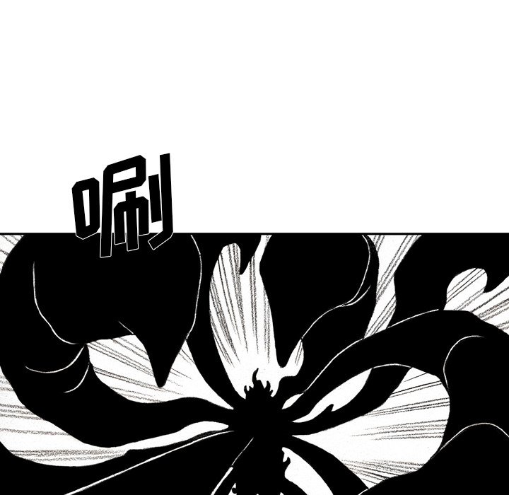 第53話 - 第45张