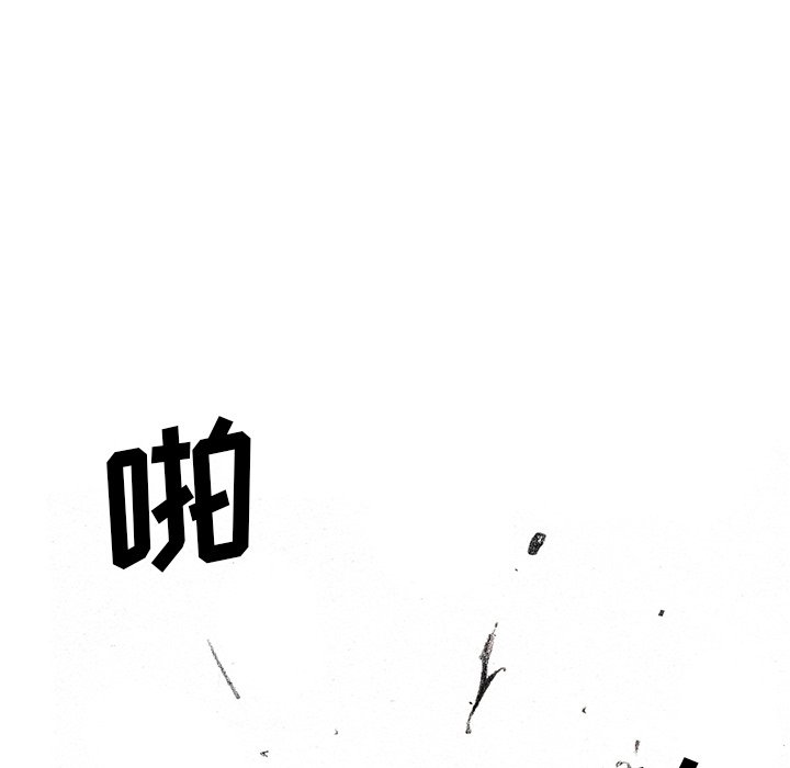 第53話 - 第47张