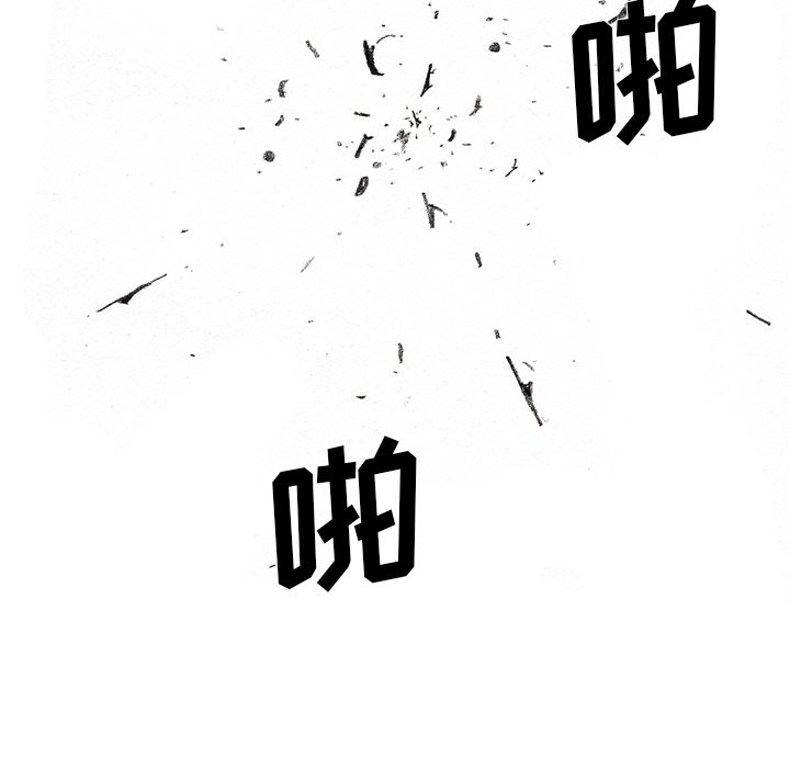 第53話 - 第48张