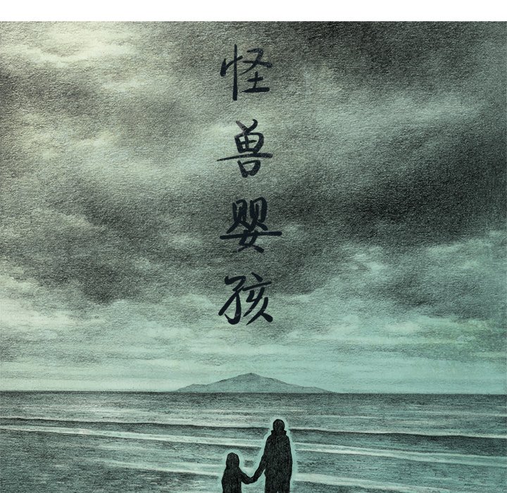 第53話 - 第50张
