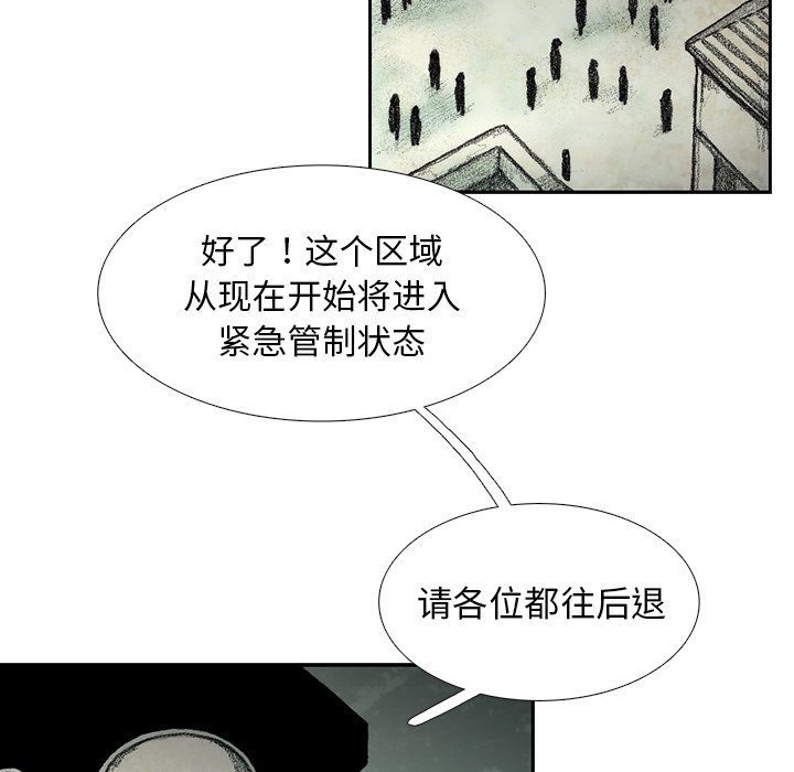 第53話 - 第53张