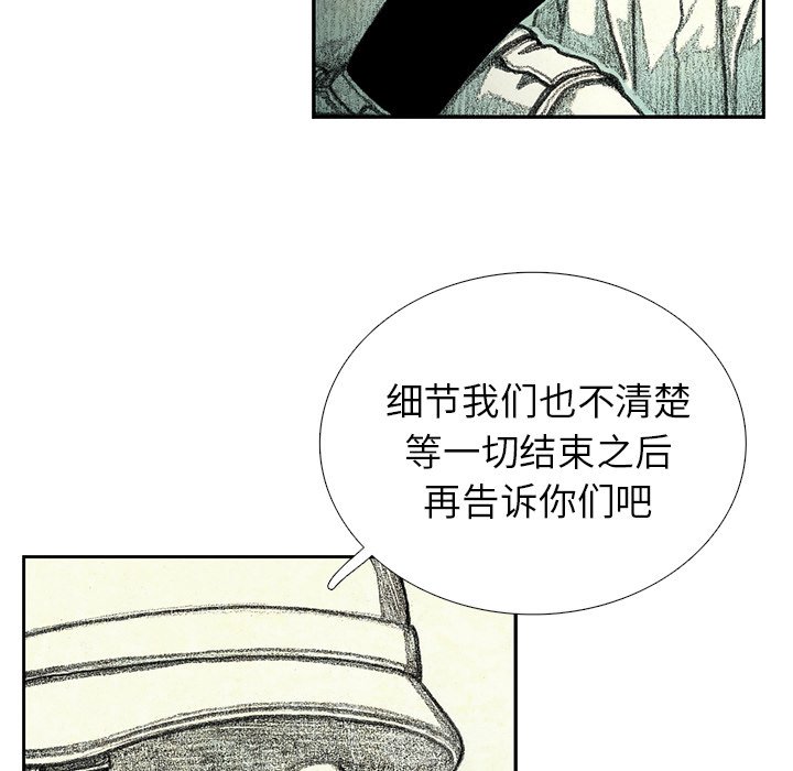 第53話 - 第56张
