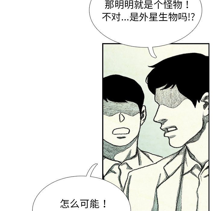 第53話 - 第58张