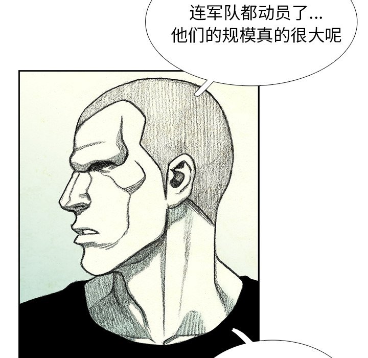 第53話 - 第63张