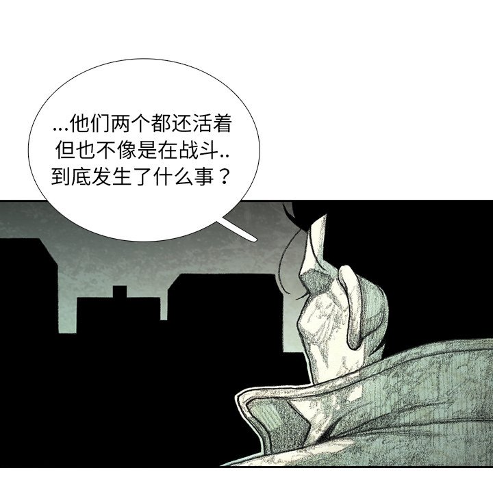 第53話 - 第65张