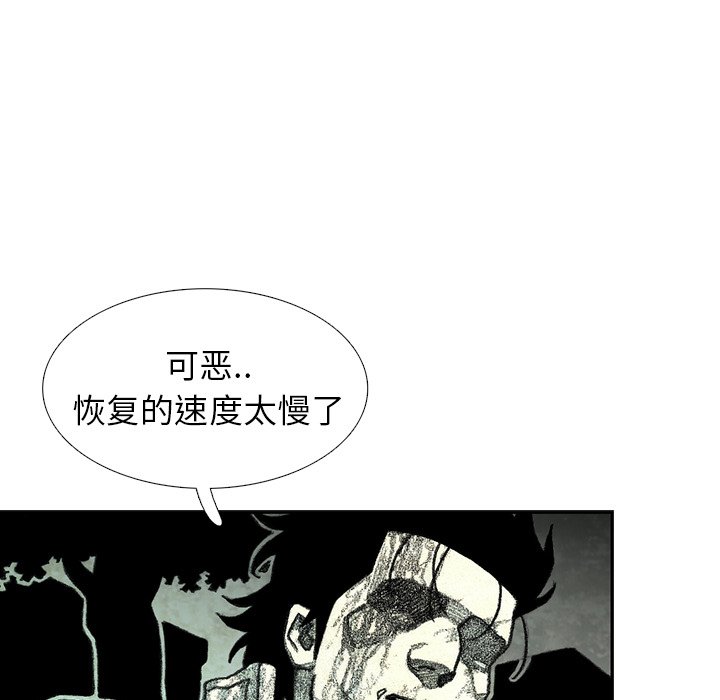 第53話 - 第66张