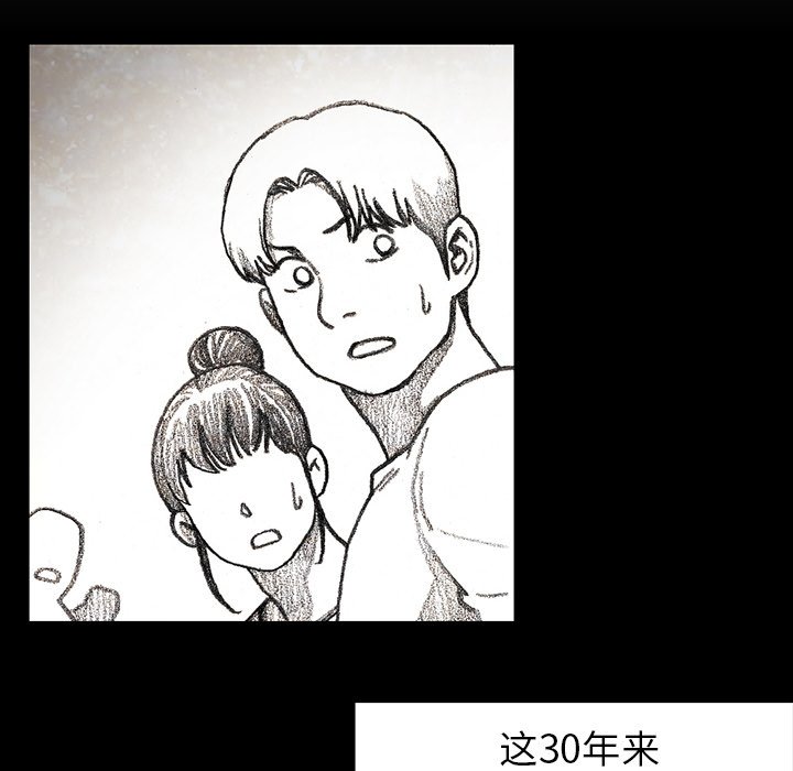 第53話 - 第72张