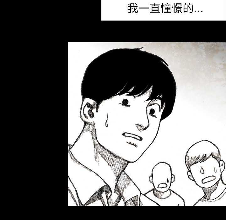 第53話 - 第73张
