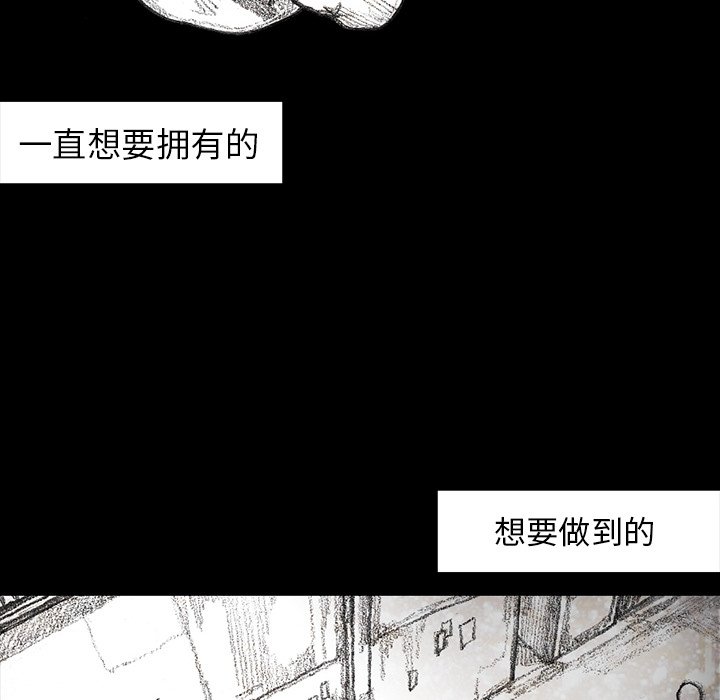 第53話 - 第75张