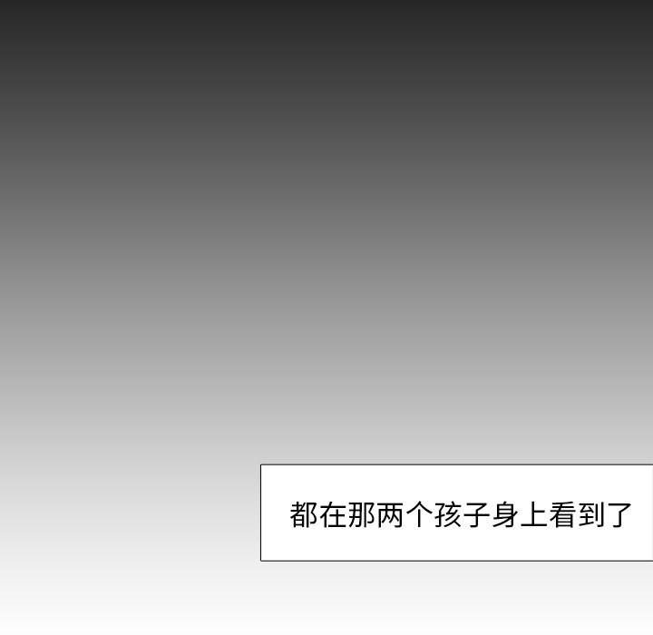 第53話 - 第77张