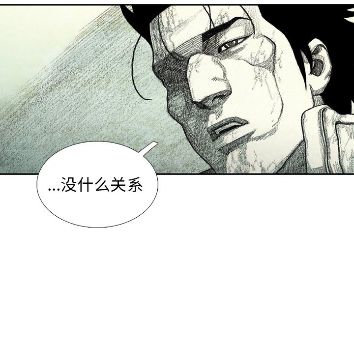 第53話 - 第78张
