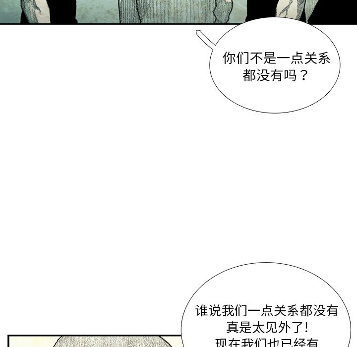 第53話 - 第80张