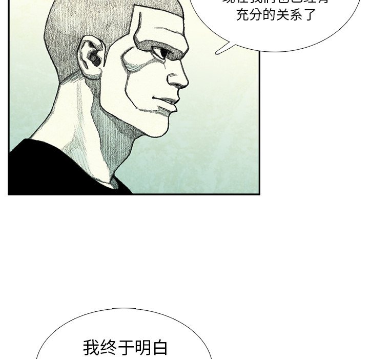 第53話 - 第81张
