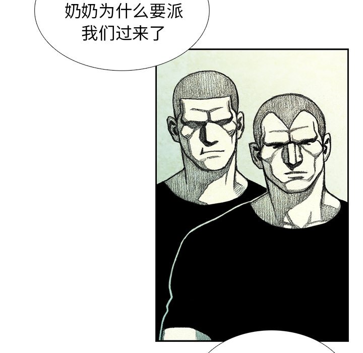第53話 - 第82张