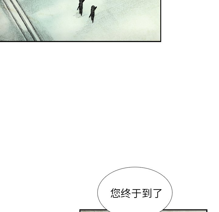 第53話 - 第87张