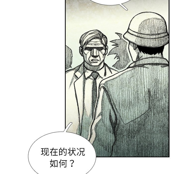 第53話 - 第88张
