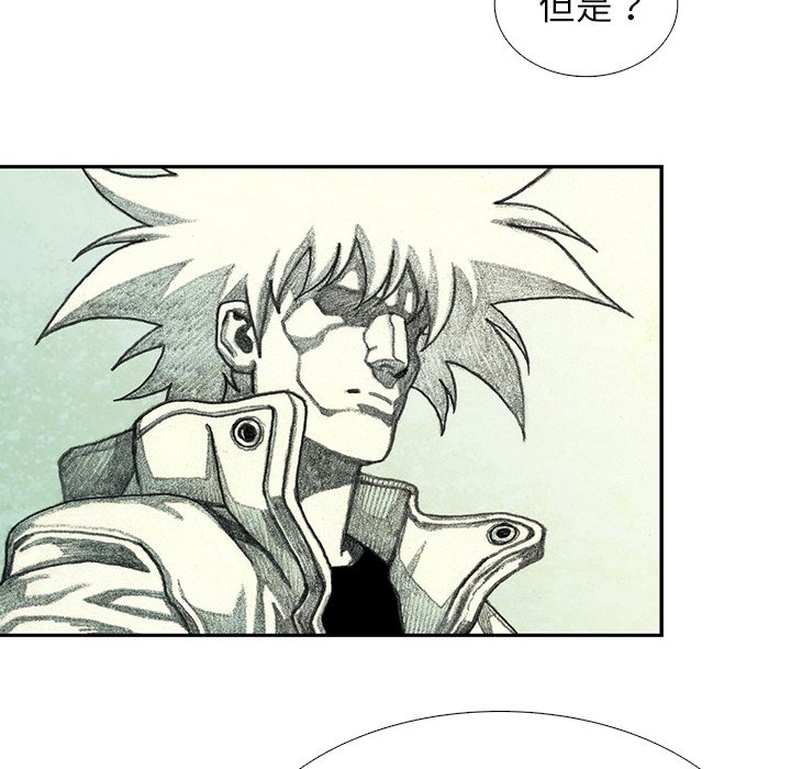 第53話 - 第91张