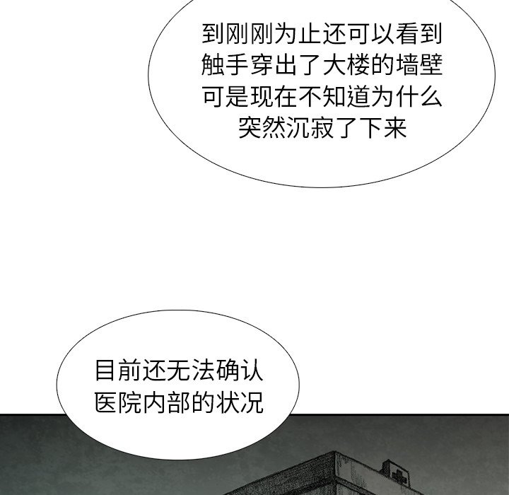 第53話 - 第92张