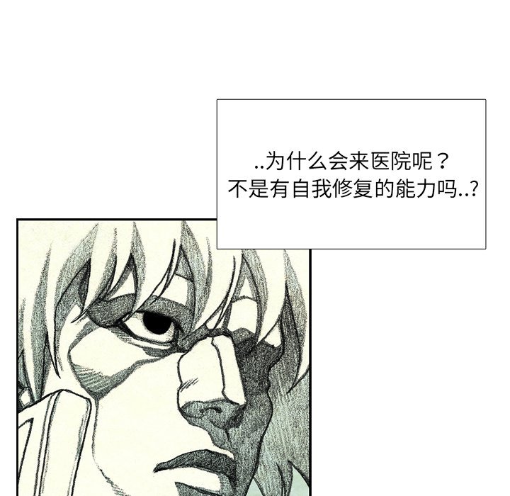 第53話 - 第94张