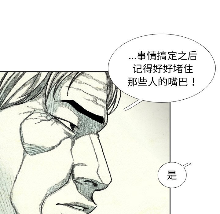 第53話 - 第97张