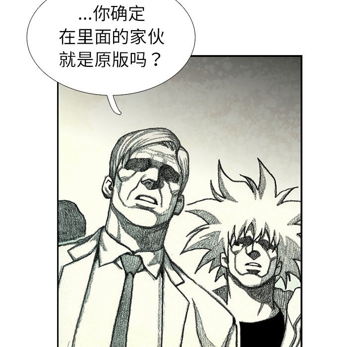 第53話 - 第99张