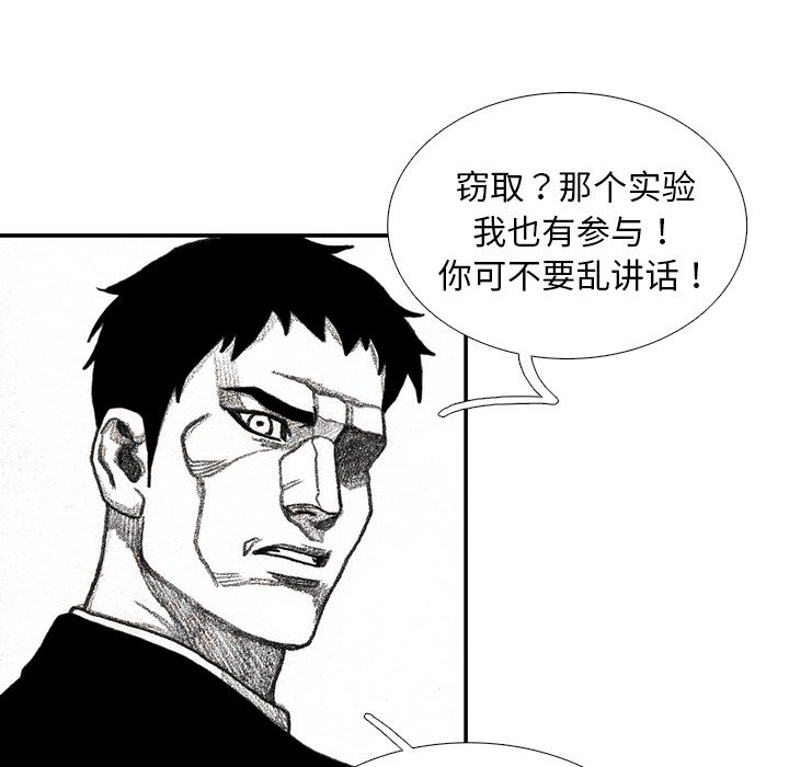 第54話 - 第100张