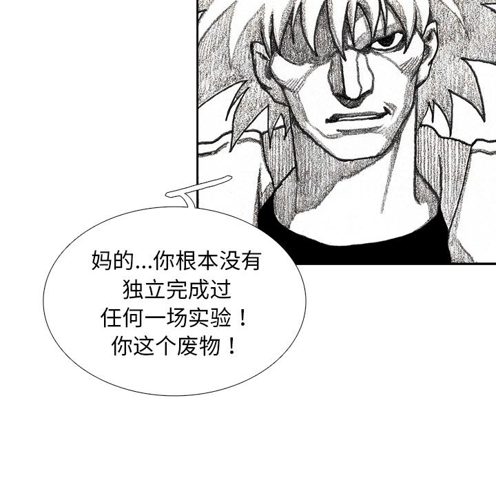 第54話 - 第102张