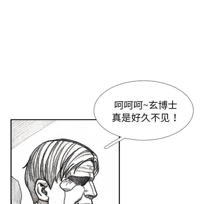第54話 - 第103张