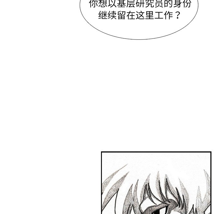 第54話 - 第106张