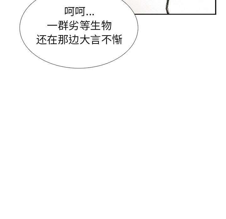 第54話 - 第109张