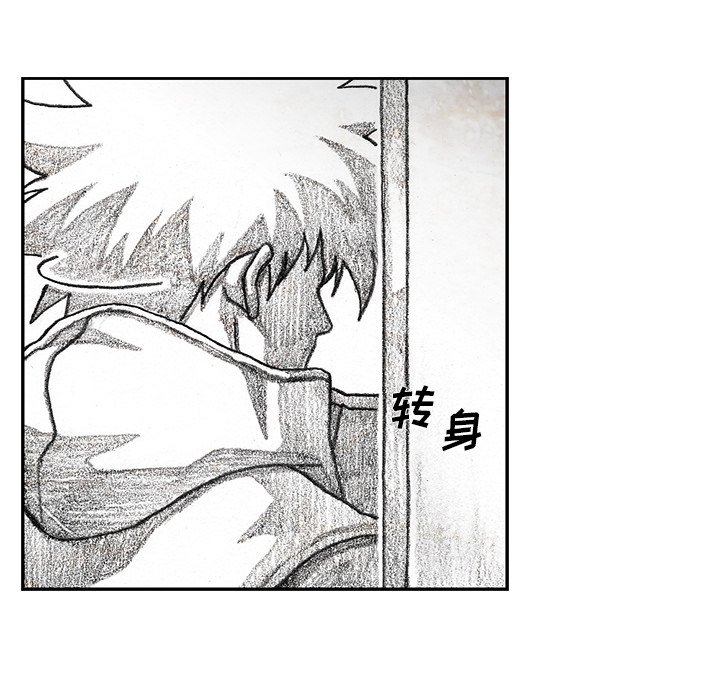 第54話 - 第110张