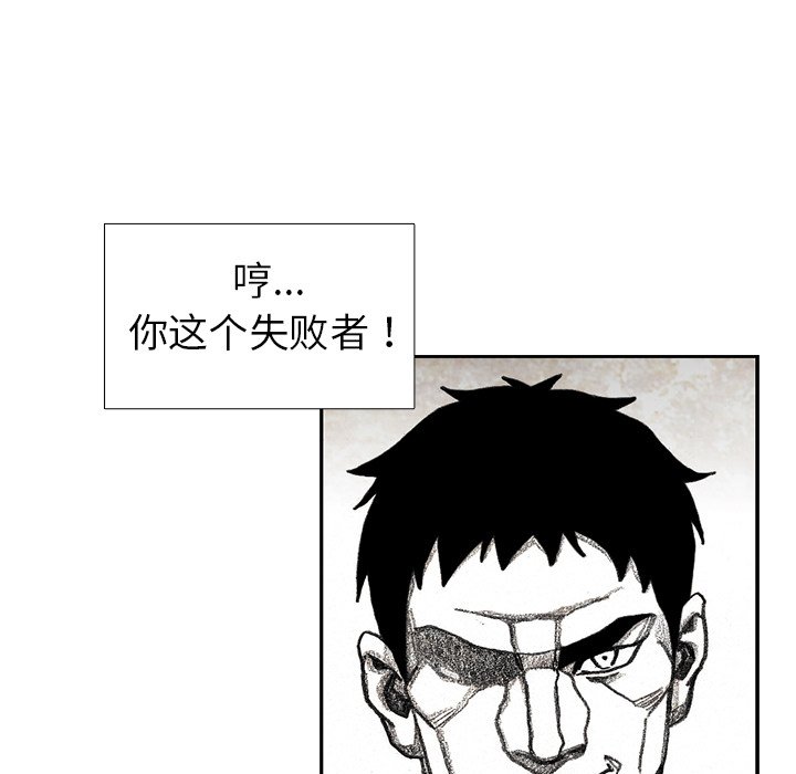 第54話 - 第115张