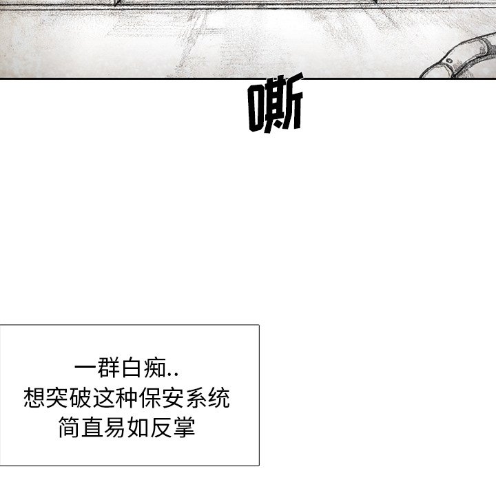 第54話 - 第123张