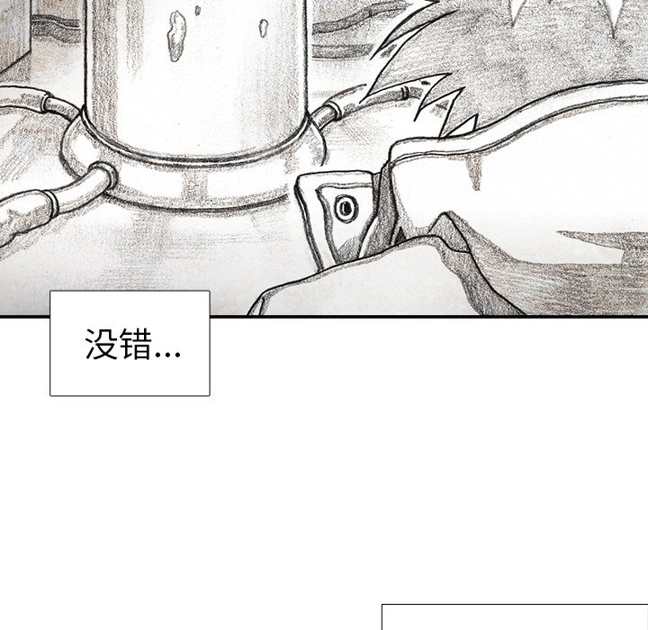 第54話 - 第126张