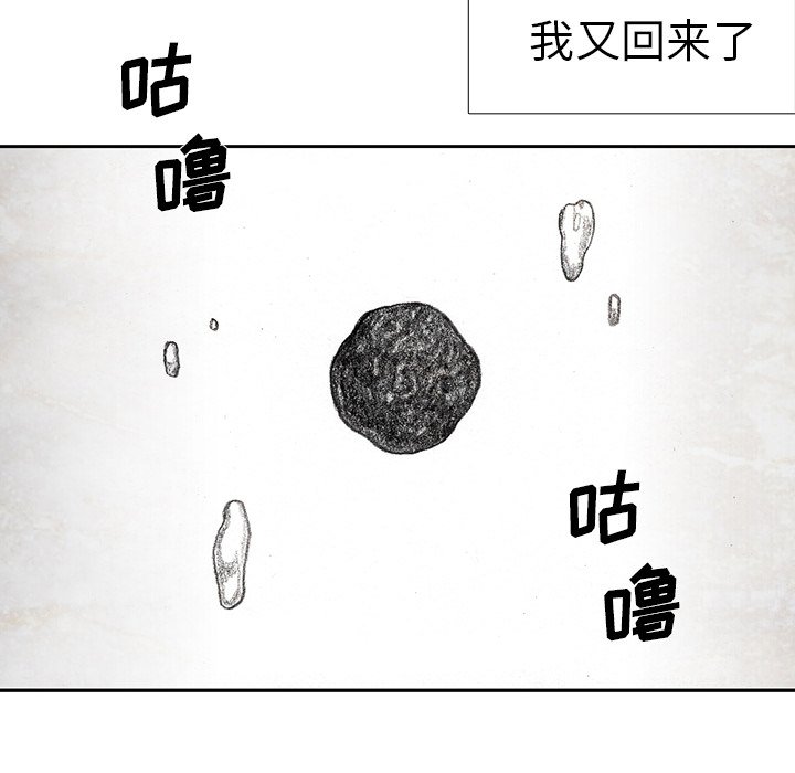 第54話 - 第127张