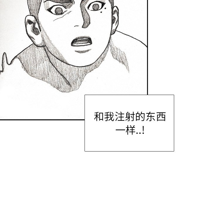 第54話 - 第131张