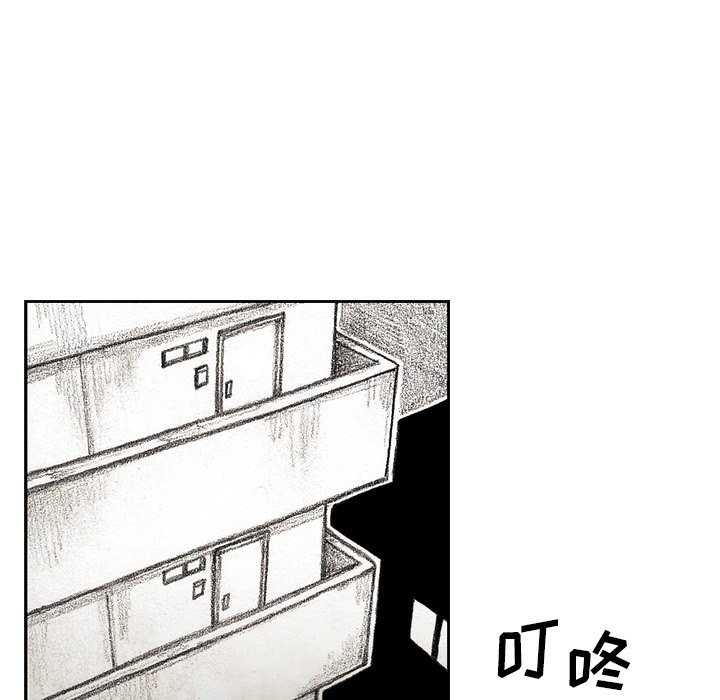 第54話 - 第133张