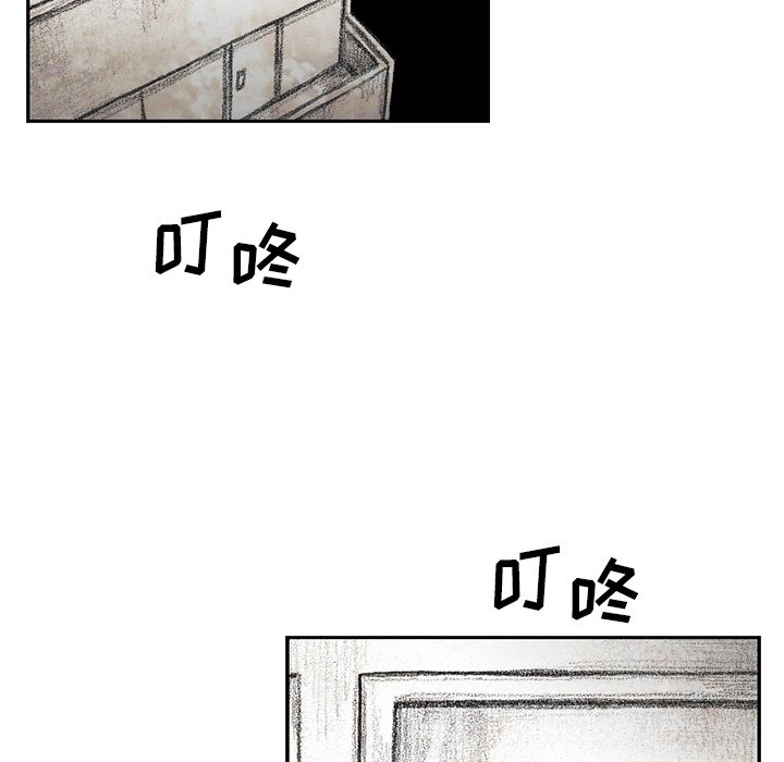 第54話 - 第134张