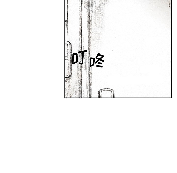 第54話 - 第135张