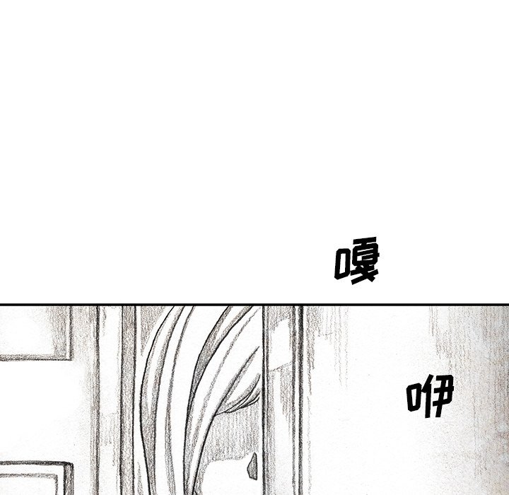 第54話 - 第136张