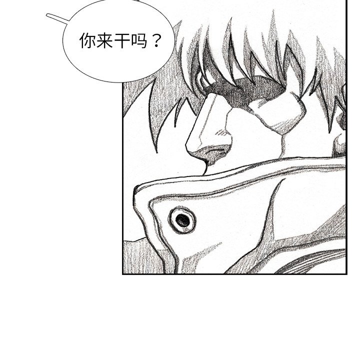 第54話 - 第141张