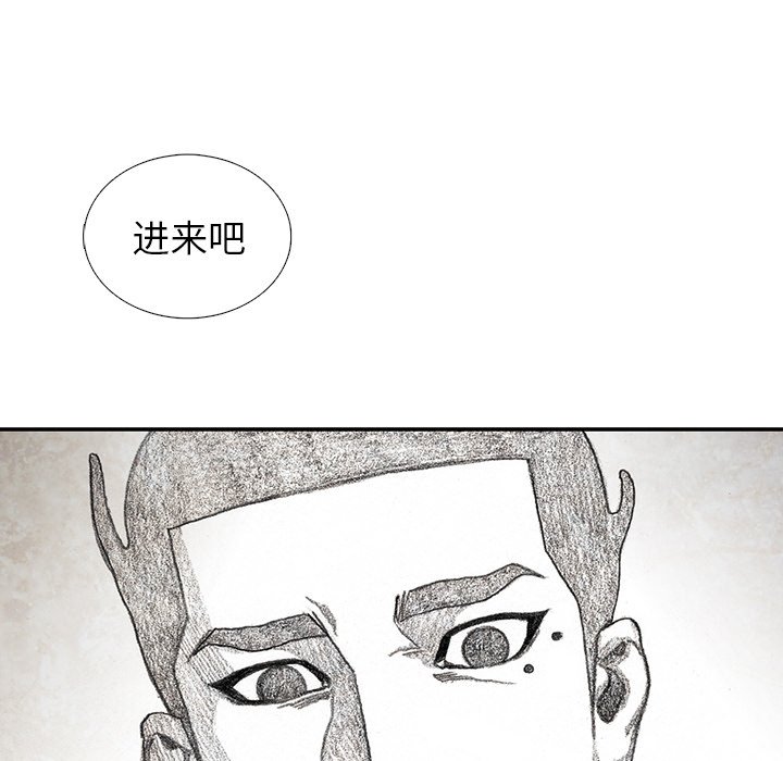 第54話 - 第148张